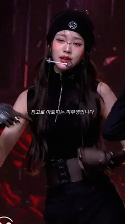 하