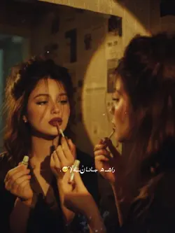 🫠او راشه جانانـه