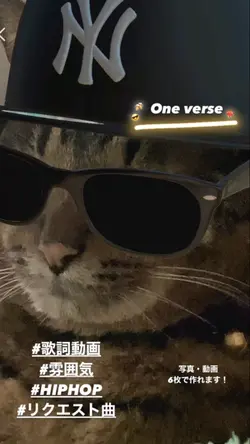 One verse