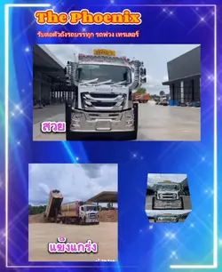 คนสู้ชีวิต