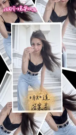 北司令-晚安以后