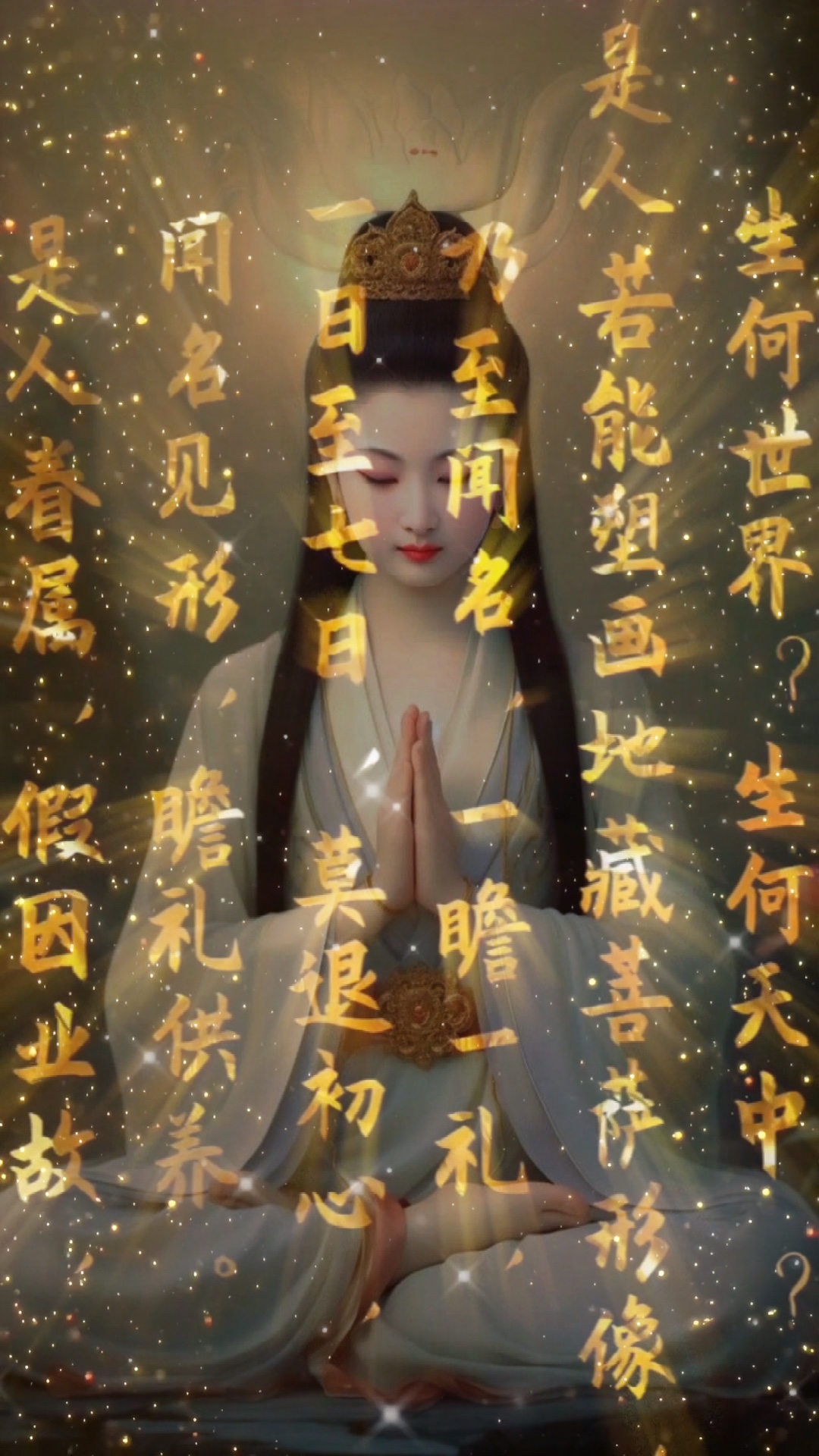 Phật pháp