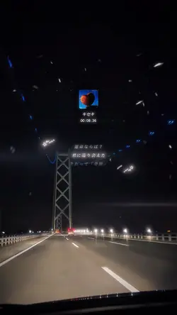 キセキremix