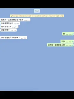 如果你問我我會毫不猶豫的說 我敢