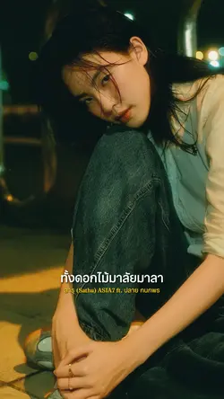 จุดธูปเก้าดอกสักการะ