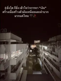 ชีวิตในแต่ละวัน