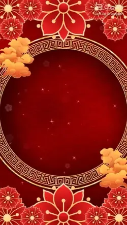 快樂新年