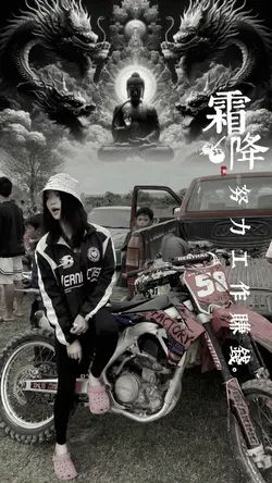 努力工作賺錢。