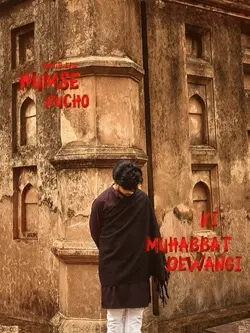 Dekhte Dekhte