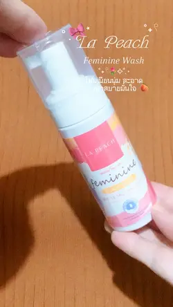 ตามจังหวะ