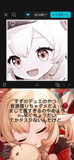 編集画面重たすぎるんだけど