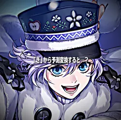 「き」から予測変換すると…？[オリ編]