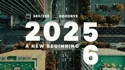 Goodbye 2025 | 2026 