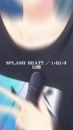 SPLASH BEAT!! / いれいす