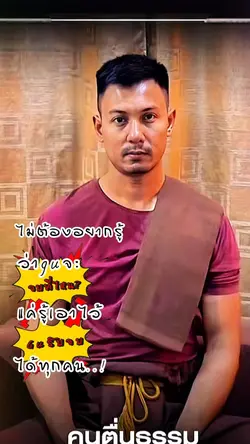 ลิ้งเพลงในคอมเม้น