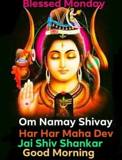 om Namah Shivaye 
