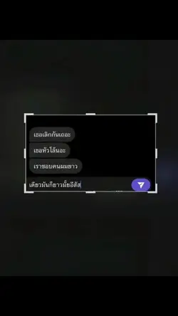 ไม่ชอบหัวโล้น