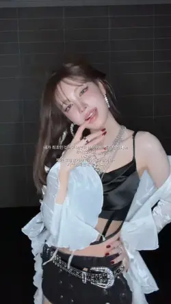 너무이쁜 아이브 리즈 영상나눔