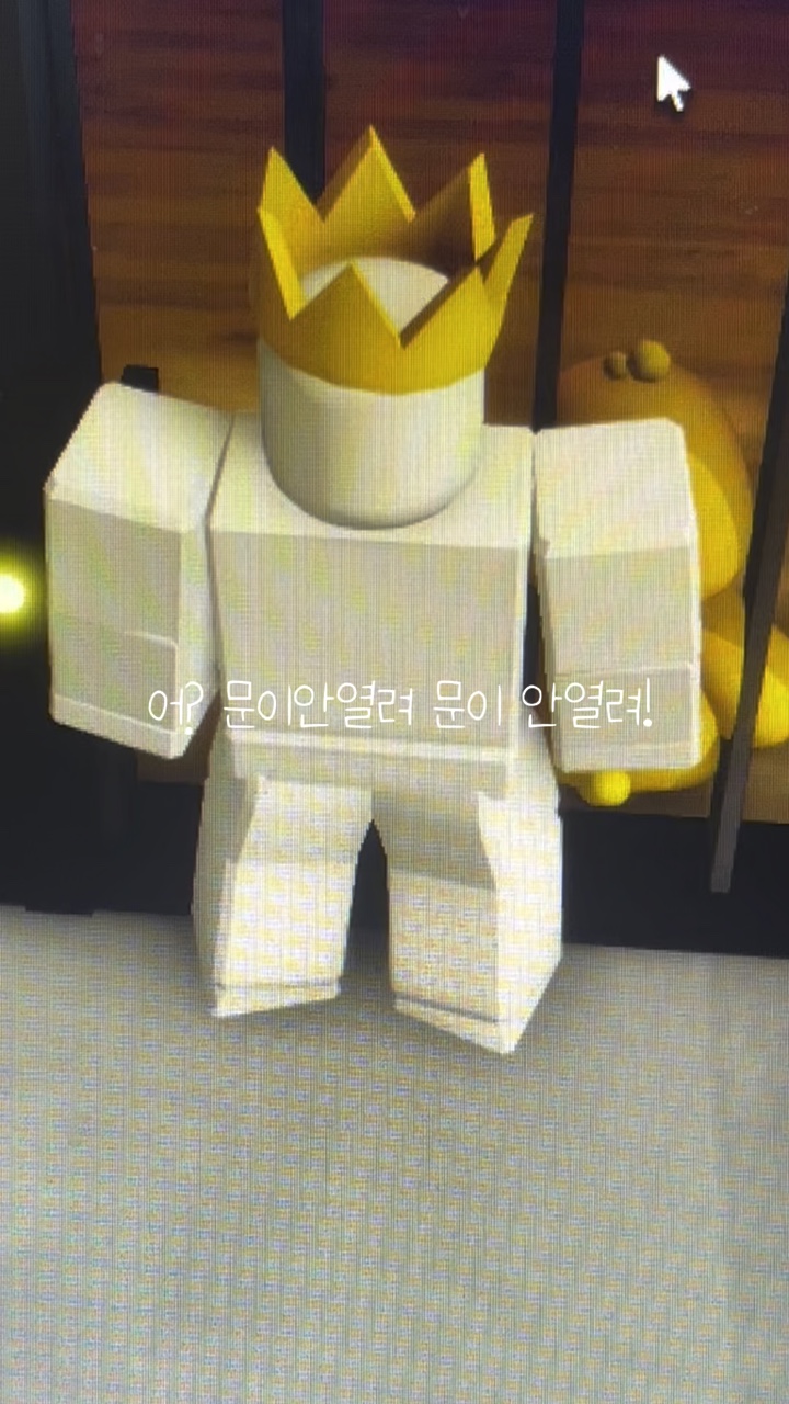 어잇 문이안열려요!!