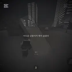 고정 없어서 다시올려요

