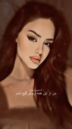 آهنک عربی🦋🤍