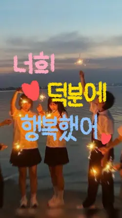 모두 졸업 축하드려요🫶🎓