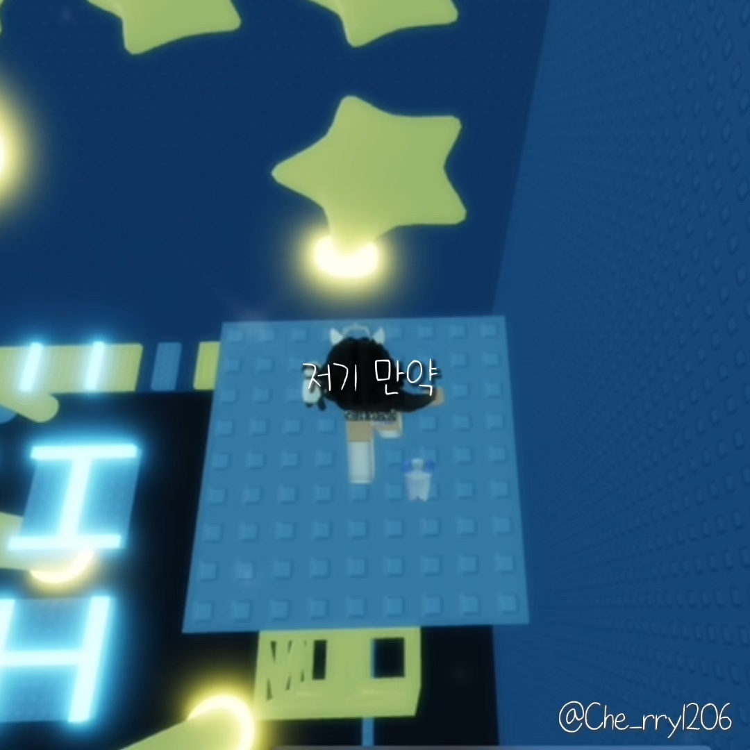 여긴 로블 영상 넣어야 예뻐여..