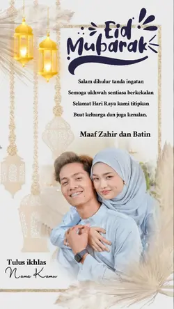Kad Raya 1