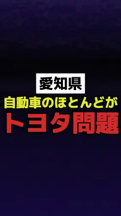 🌙月曜から夜ふかし💋