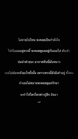เย่