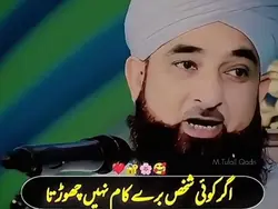 Saqib Raza Mustafai 