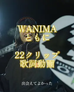ともに