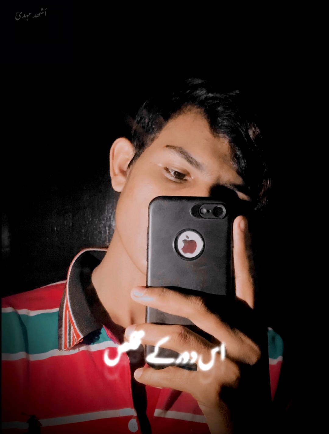 أس دور کے مخلص یار😩🖤