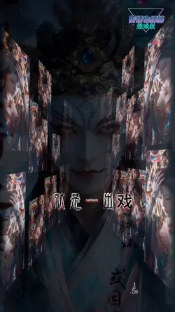舊情也綿綿