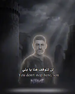 Ronaldo and his Dad