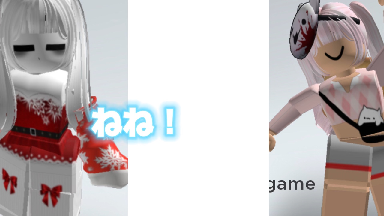 縦読みで読んでみて☝️