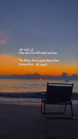 InshaaAllah aamiin🤲🏻