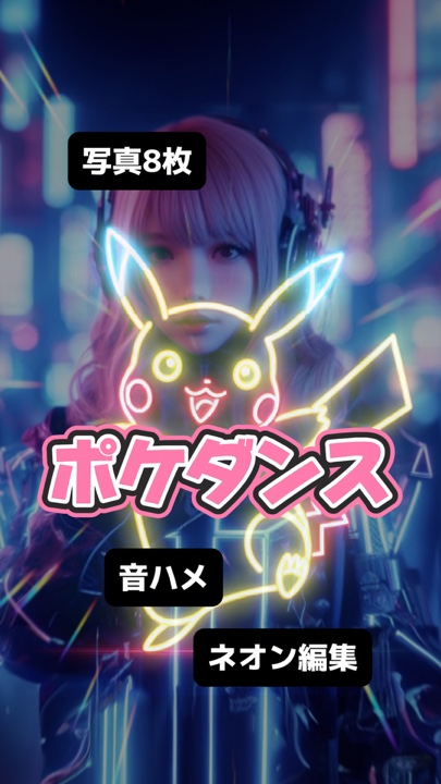 ￫ 8