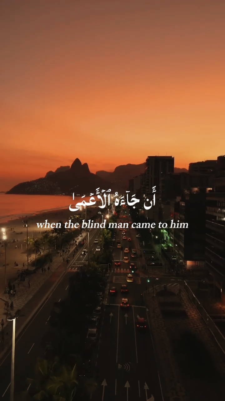 Cinematic Quran 