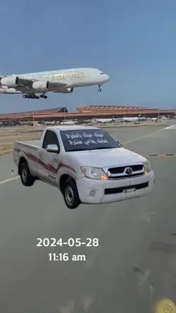 طياره طياره 