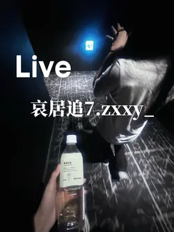 你是我心中唯一的存在