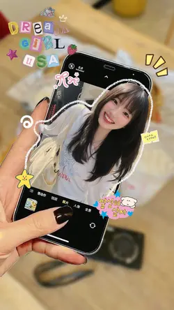 Dream Girl