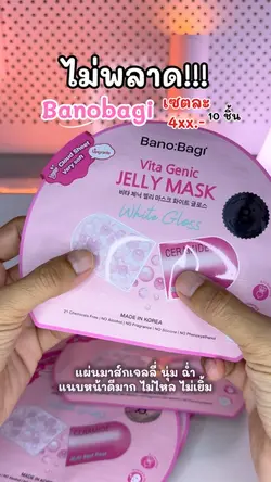 Banobagi