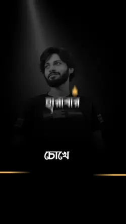 ওরে মন উদাসী