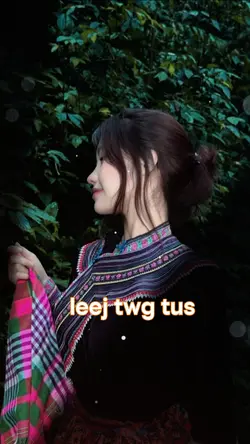 leej twg tub