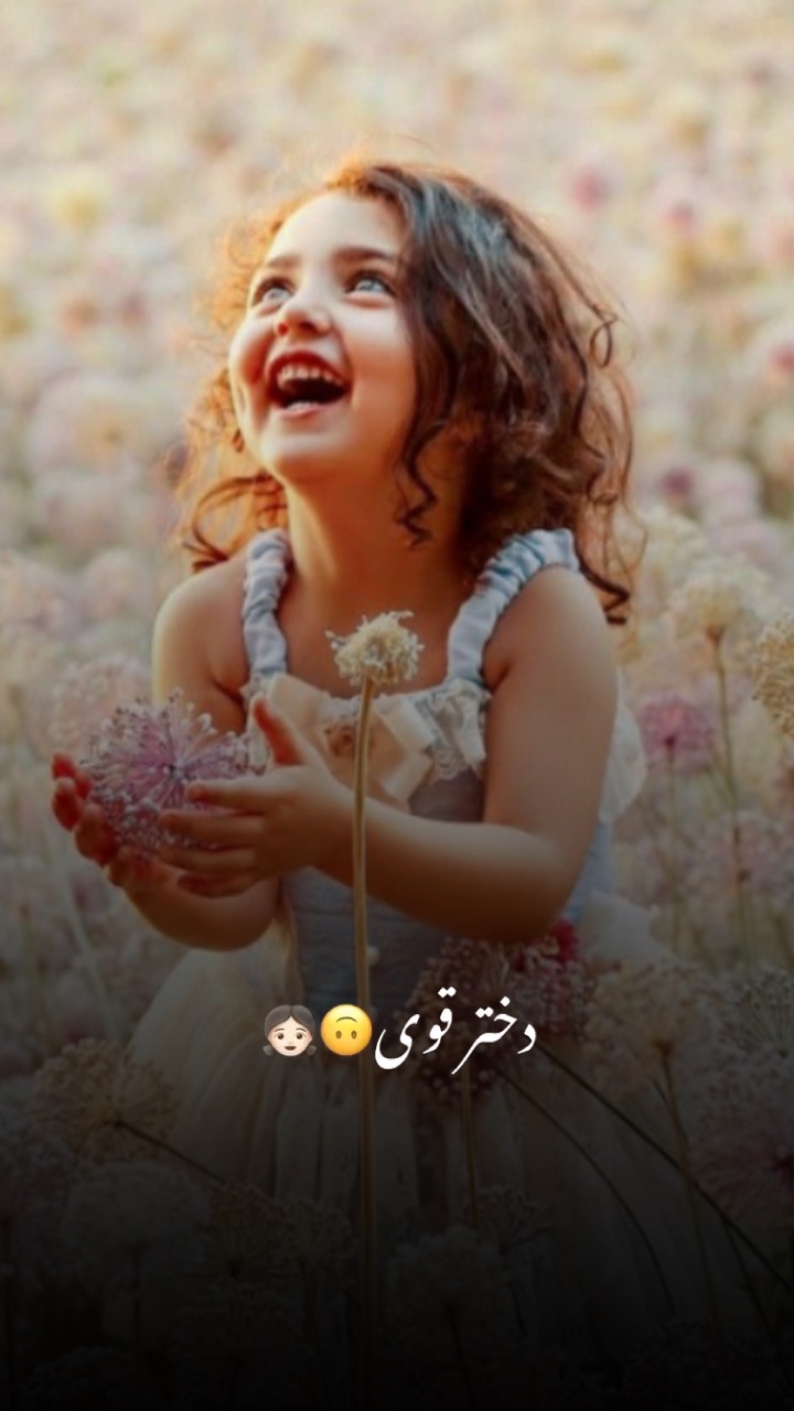 دخترای قوی