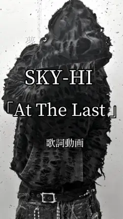 SKY-HI / At The Last