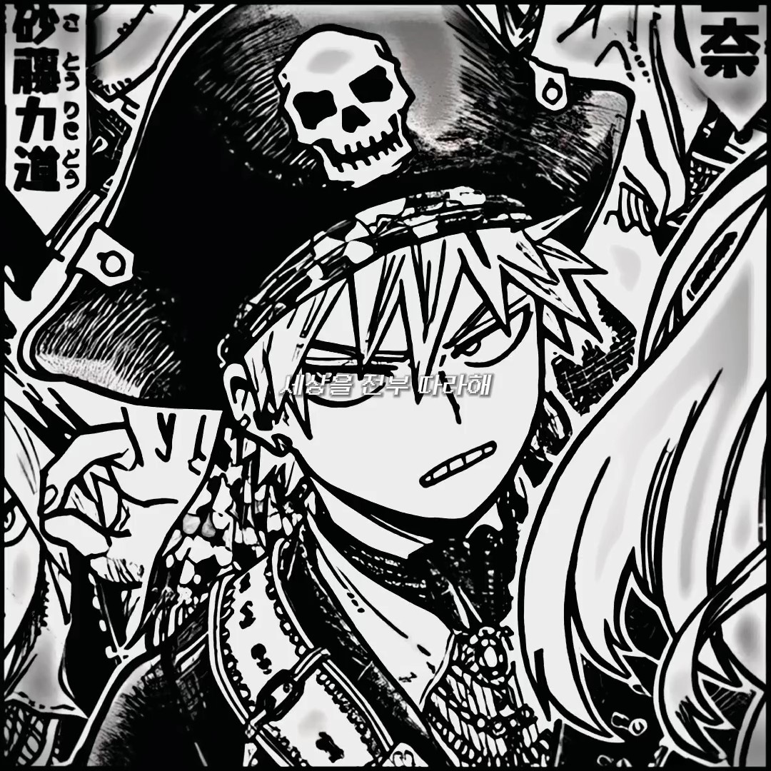 세상을 전부 따라해