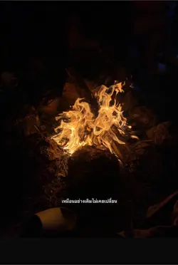 ❤️🔥