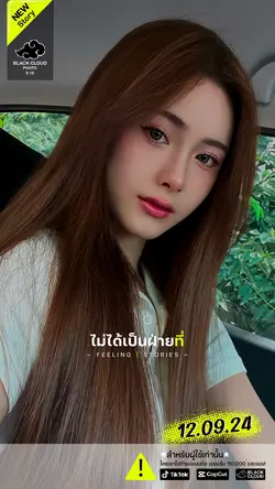 ไม่ได้เป็นฝ่ายที่🙈🤍🌈